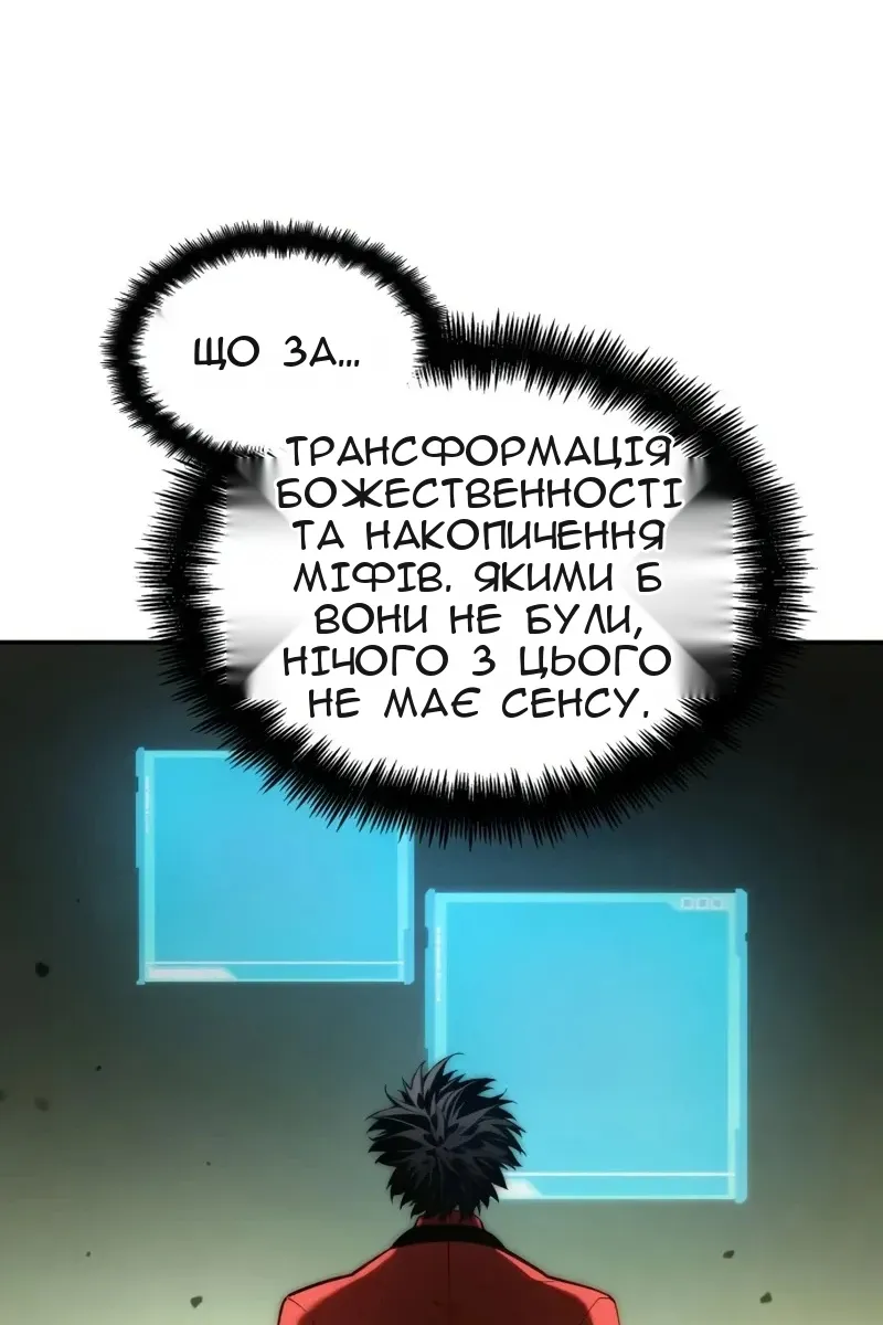 Сторінка 24