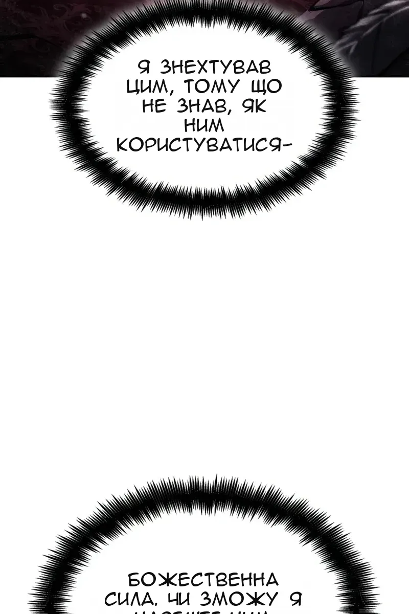 Сторінка 27