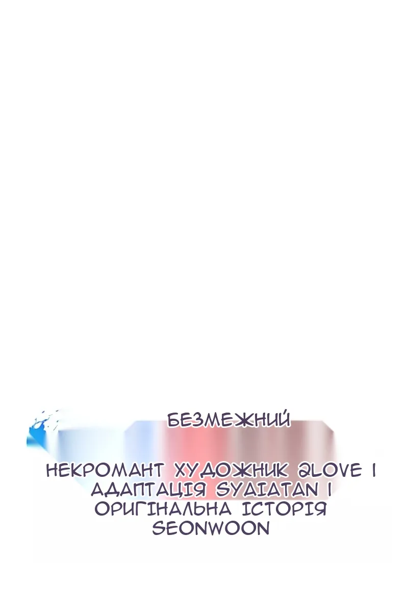 Сторінка 30