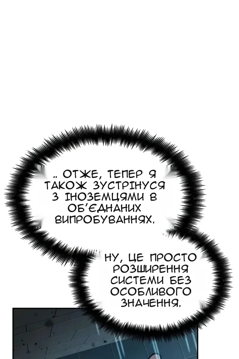 Сторінка 36