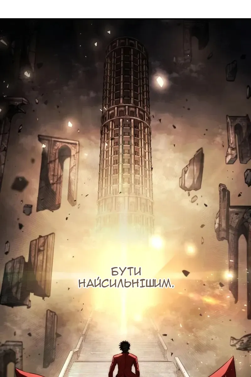 Сторінка 45