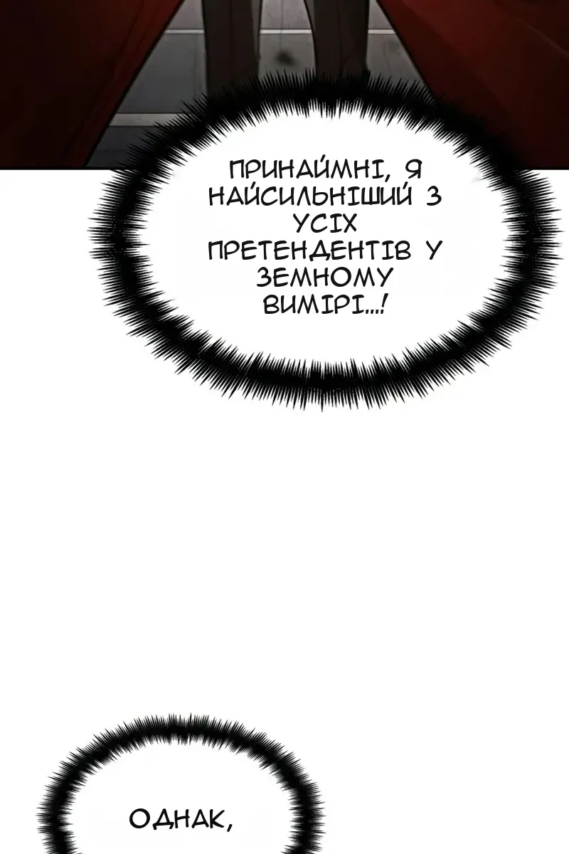 Сторінка 49