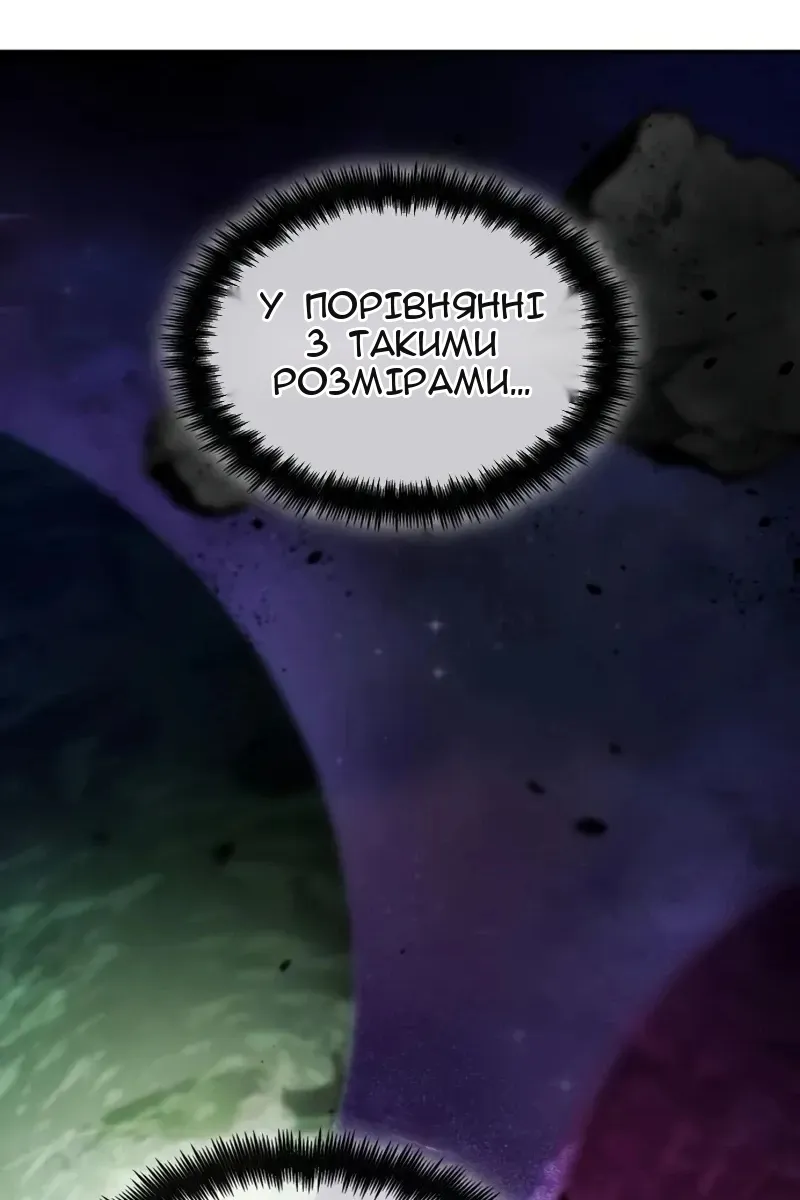 Сторінка 52