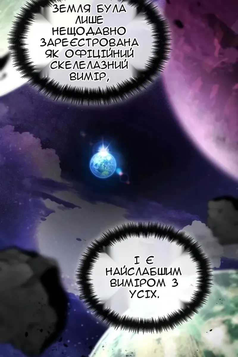 Сторінка 53