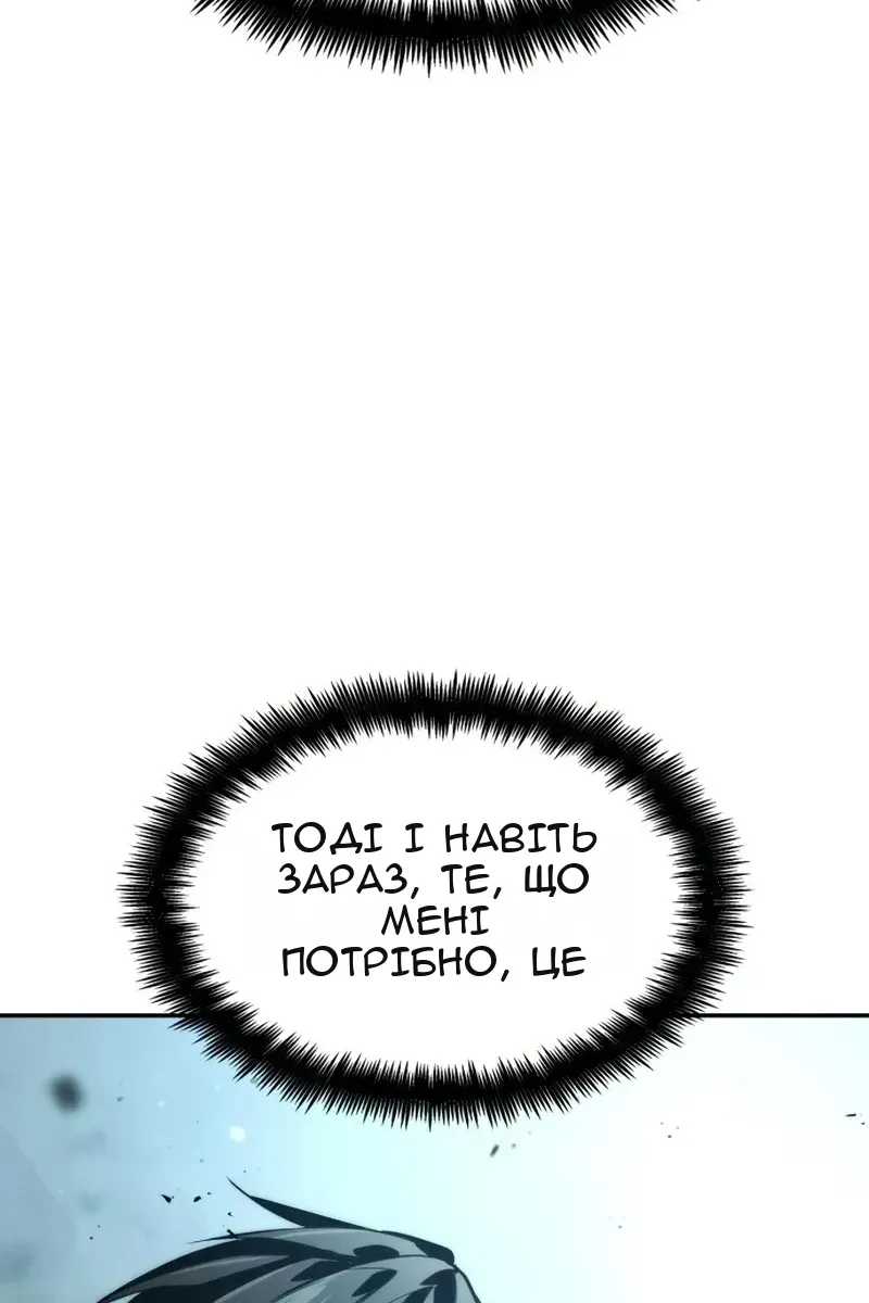 Сторінка 57