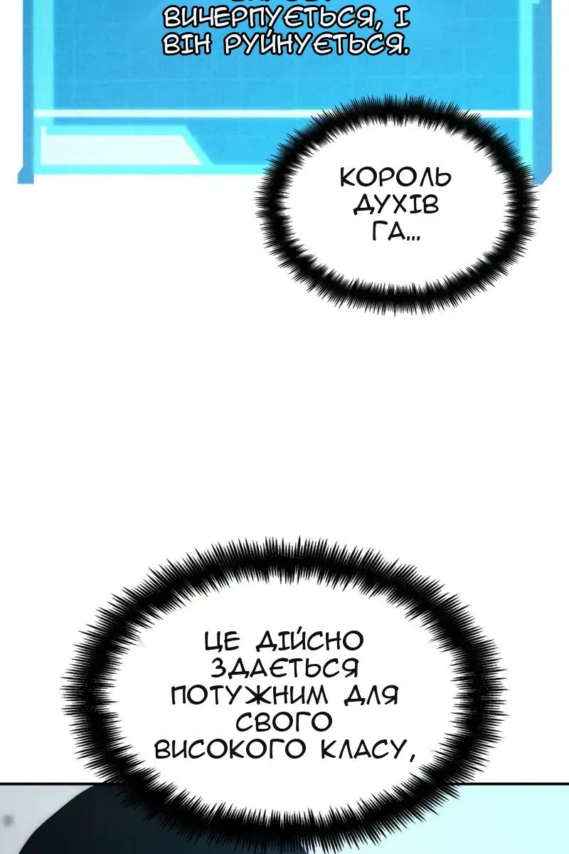 Сторінка 62