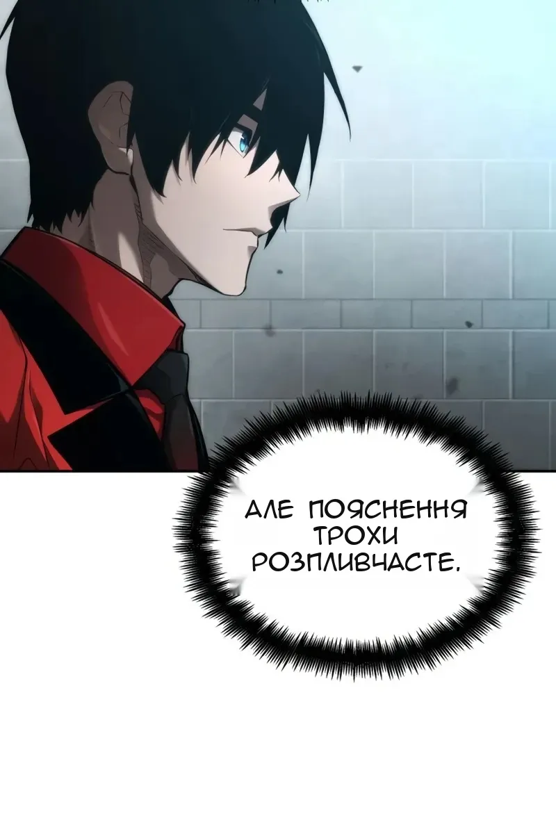 Сторінка 63