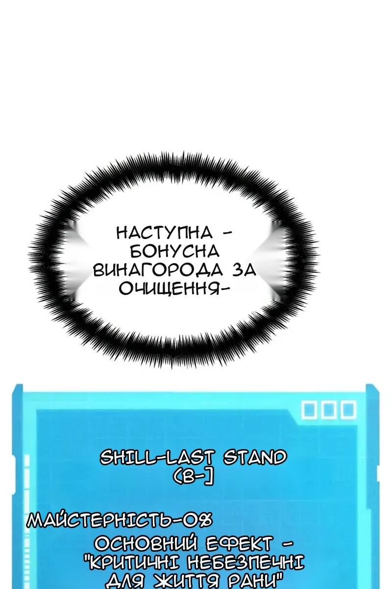Сторінка 64