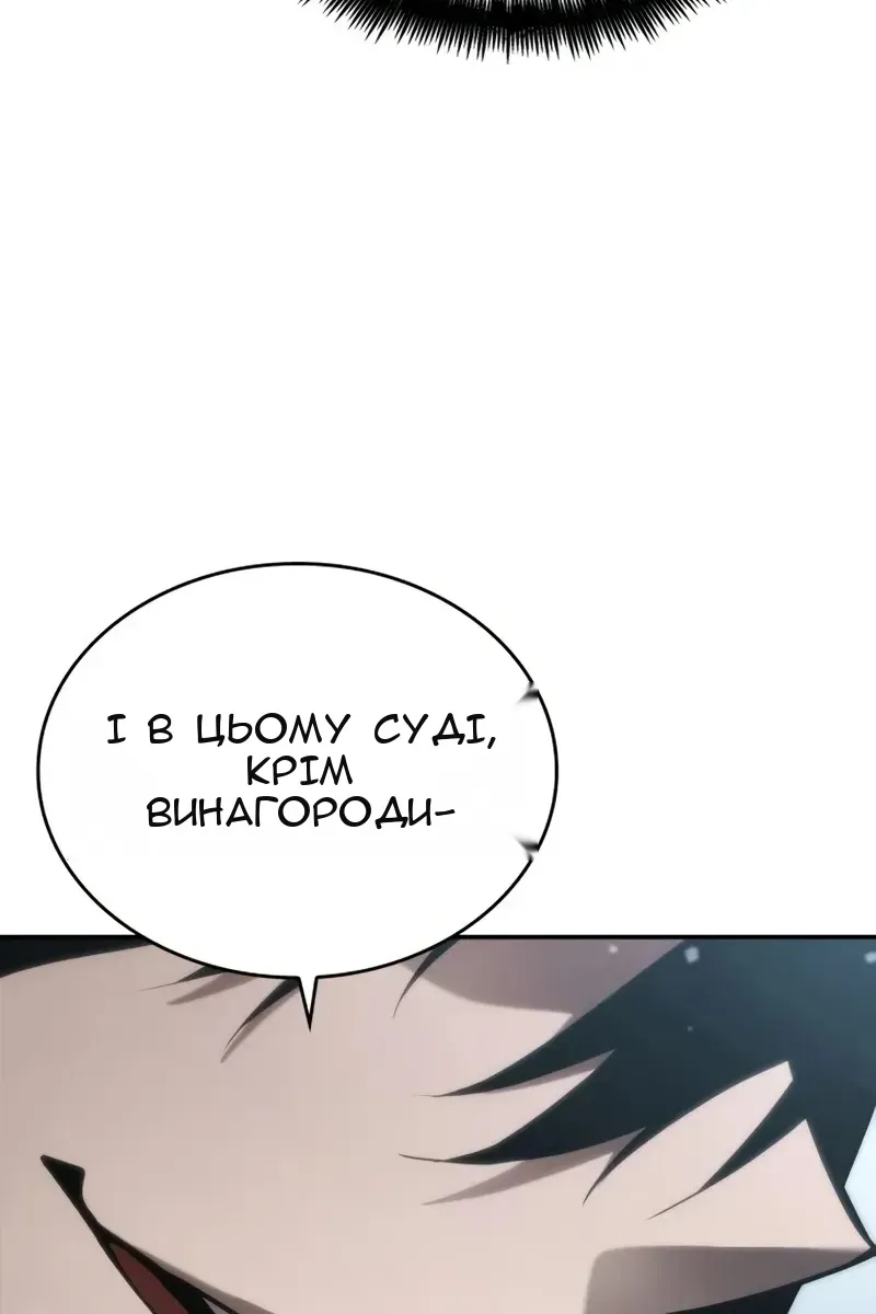 Сторінка 69