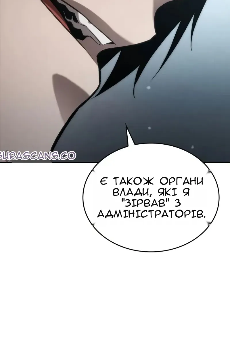 Сторінка 70