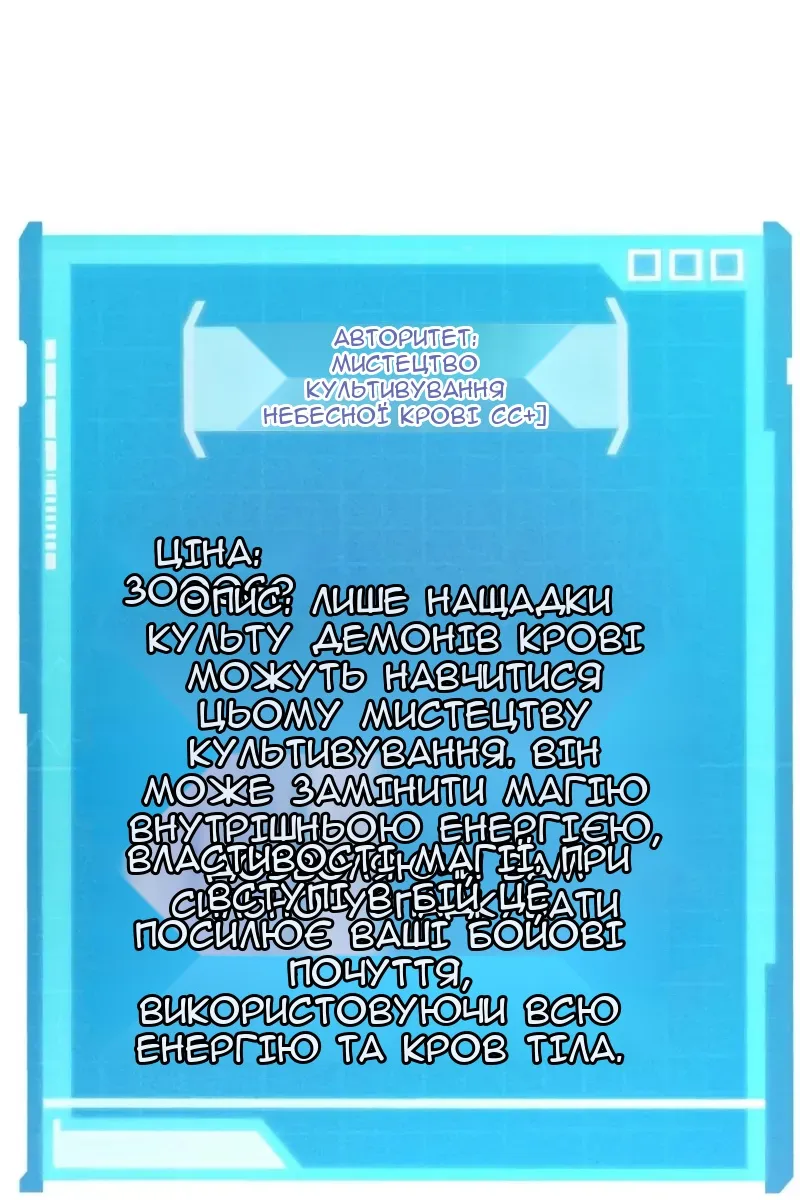 Сторінка 73