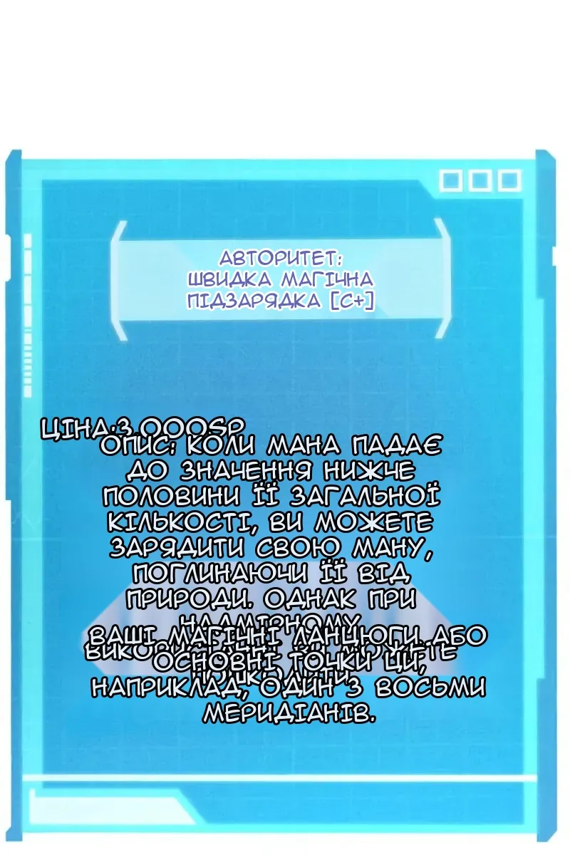 Сторінка 75