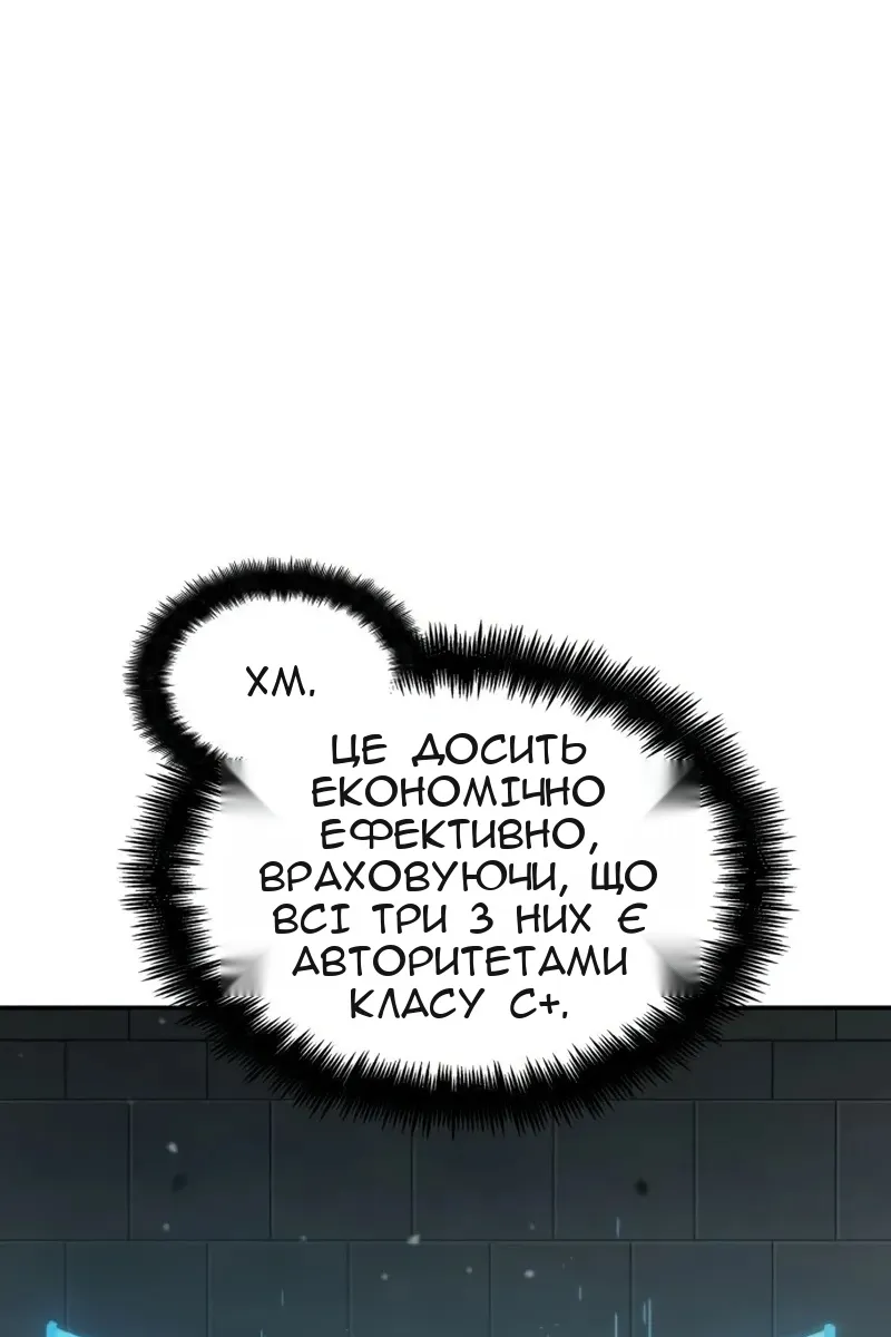 Сторінка 76