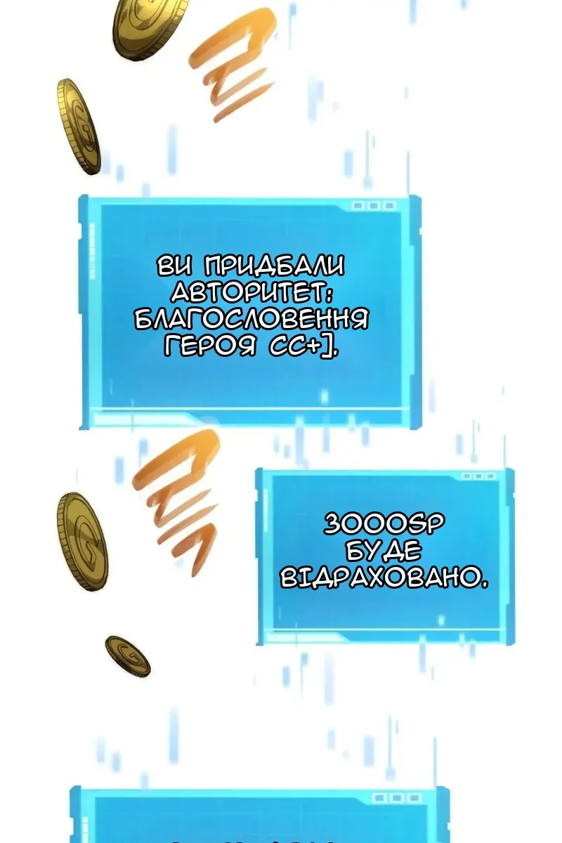 Сторінка 80