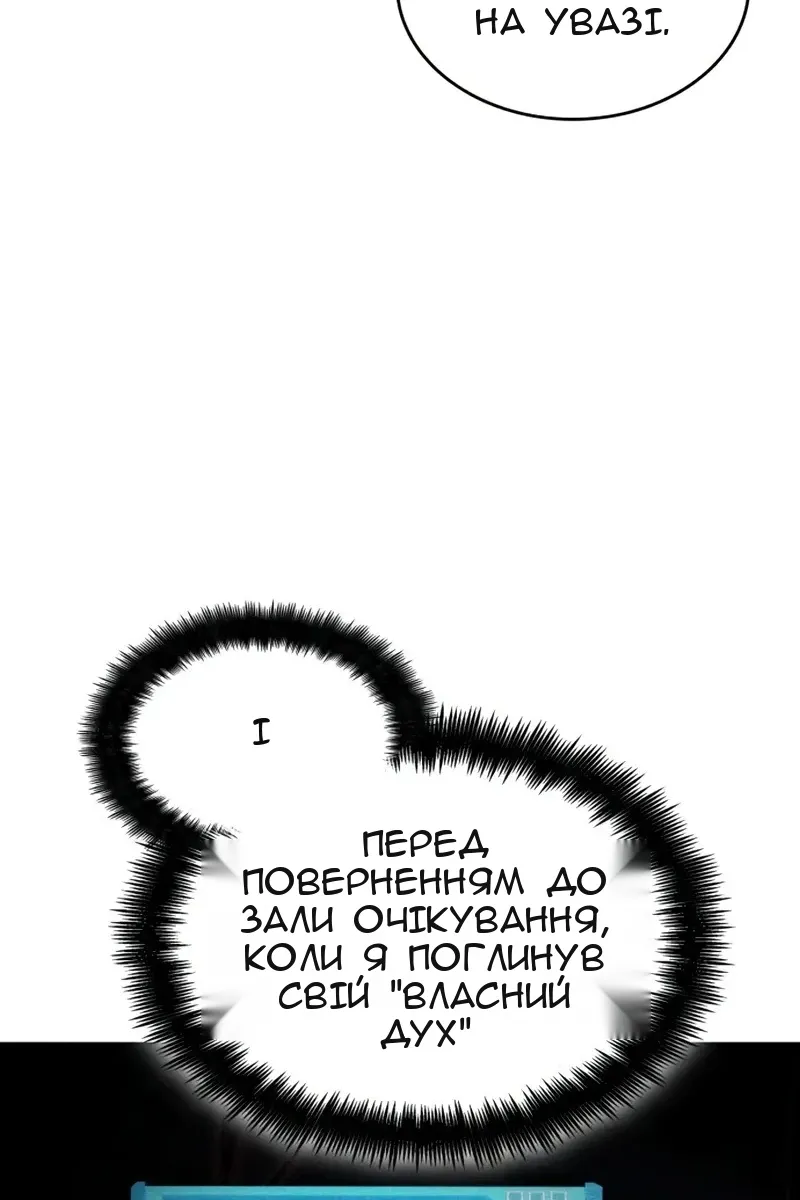 Сторінка 84