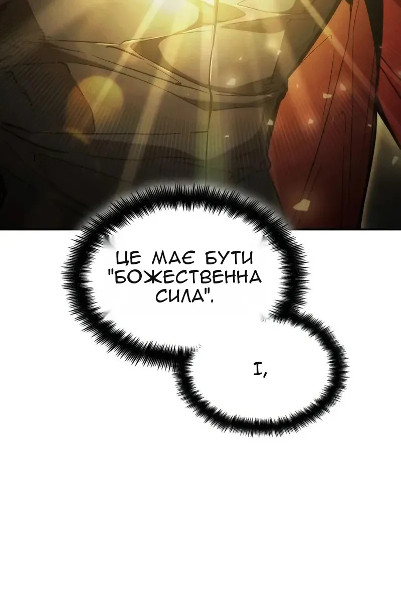 Сторінка 89