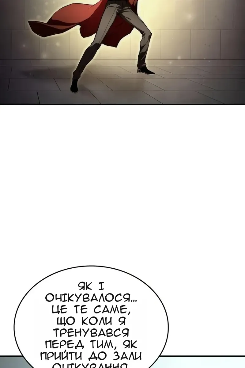 Сторінка 94