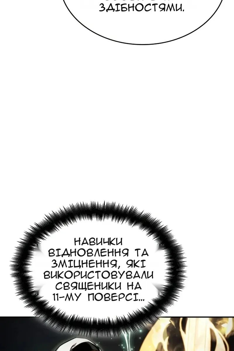 Сторінка 96