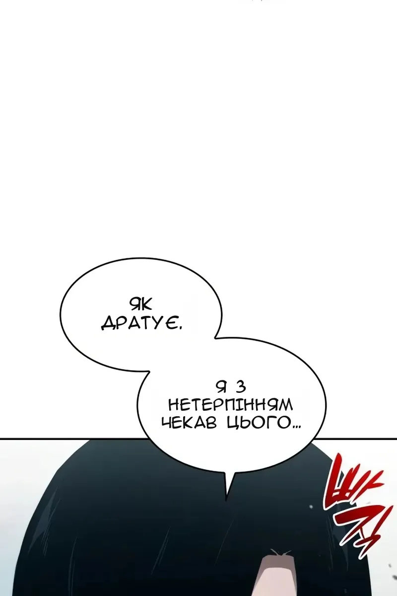 Сторінка 99