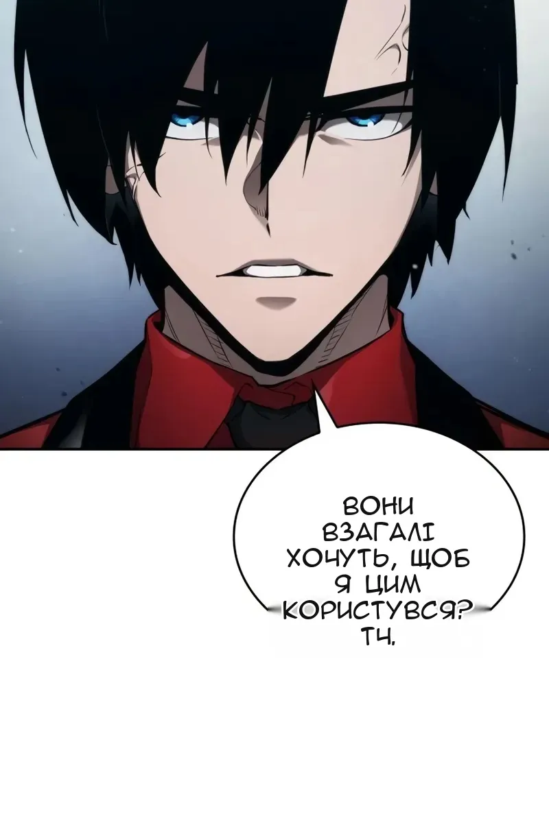 Сторінка 100