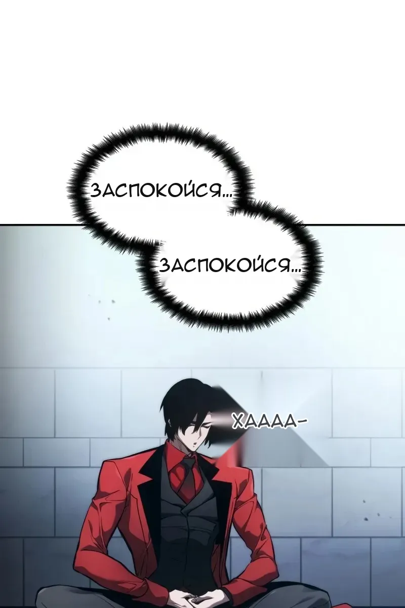 Сторінка 101