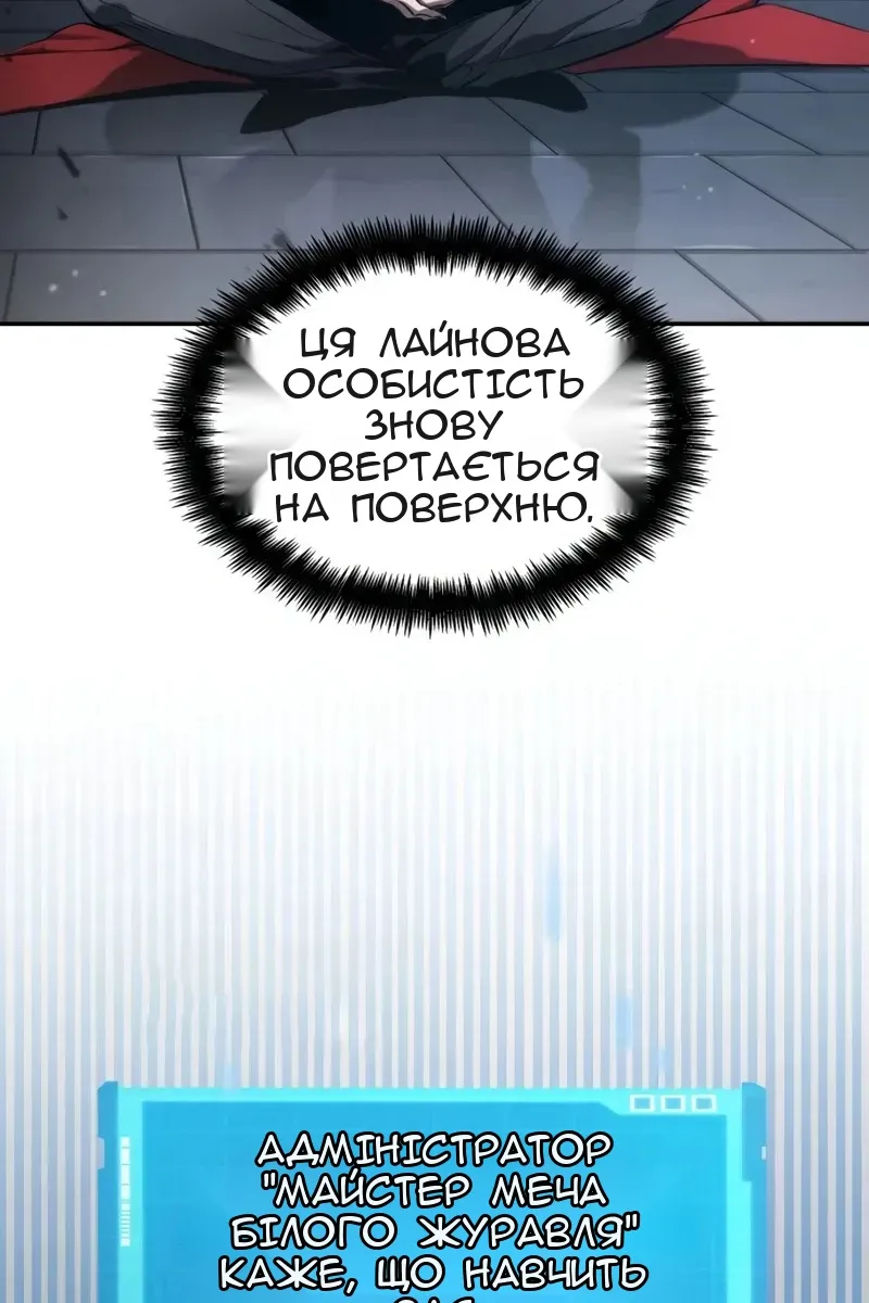 Сторінка 102