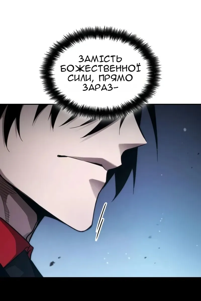 Сторінка 110