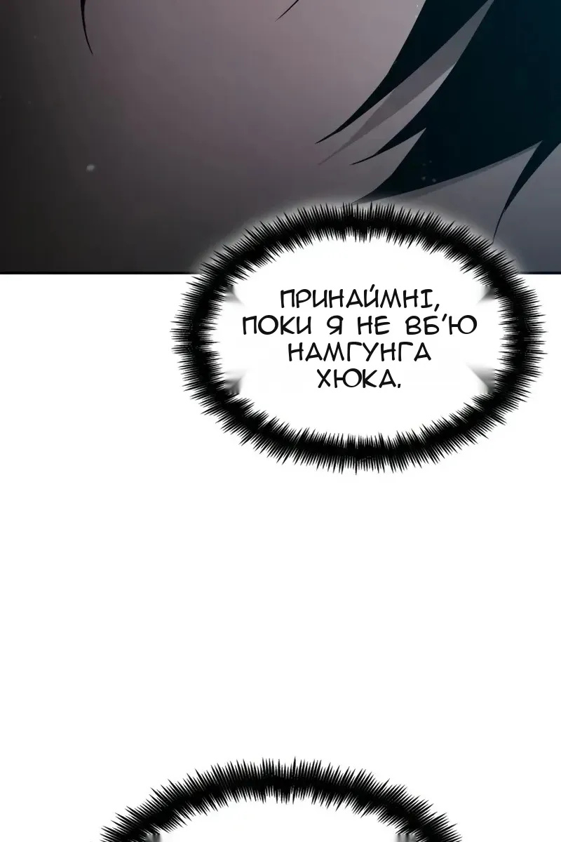 Сторінка 114