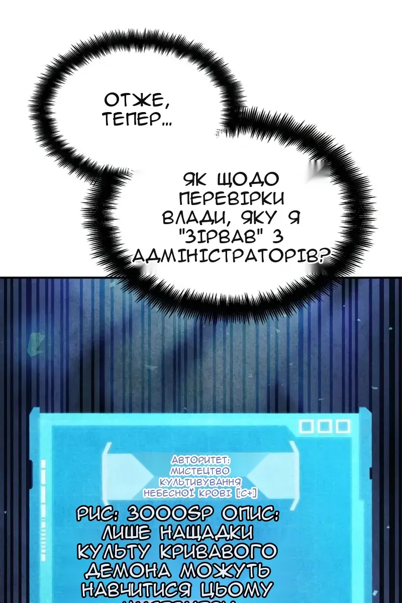Сторінка 117