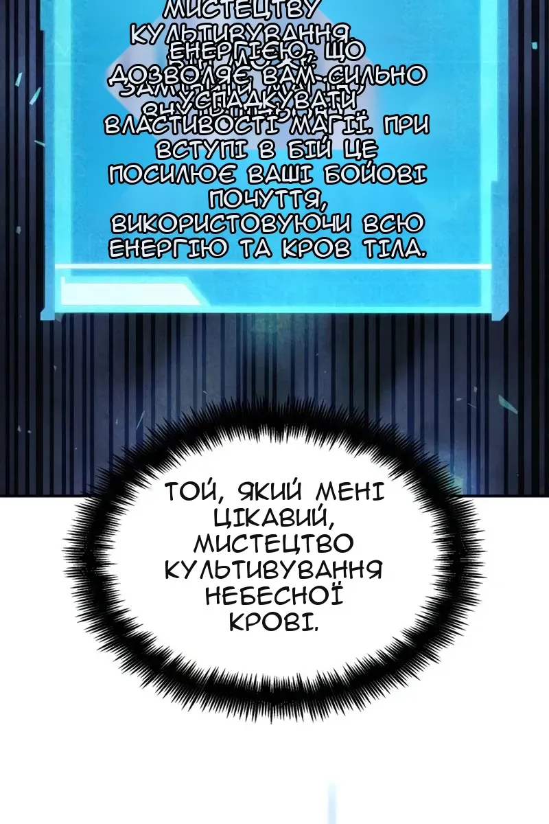 Сторінка 118