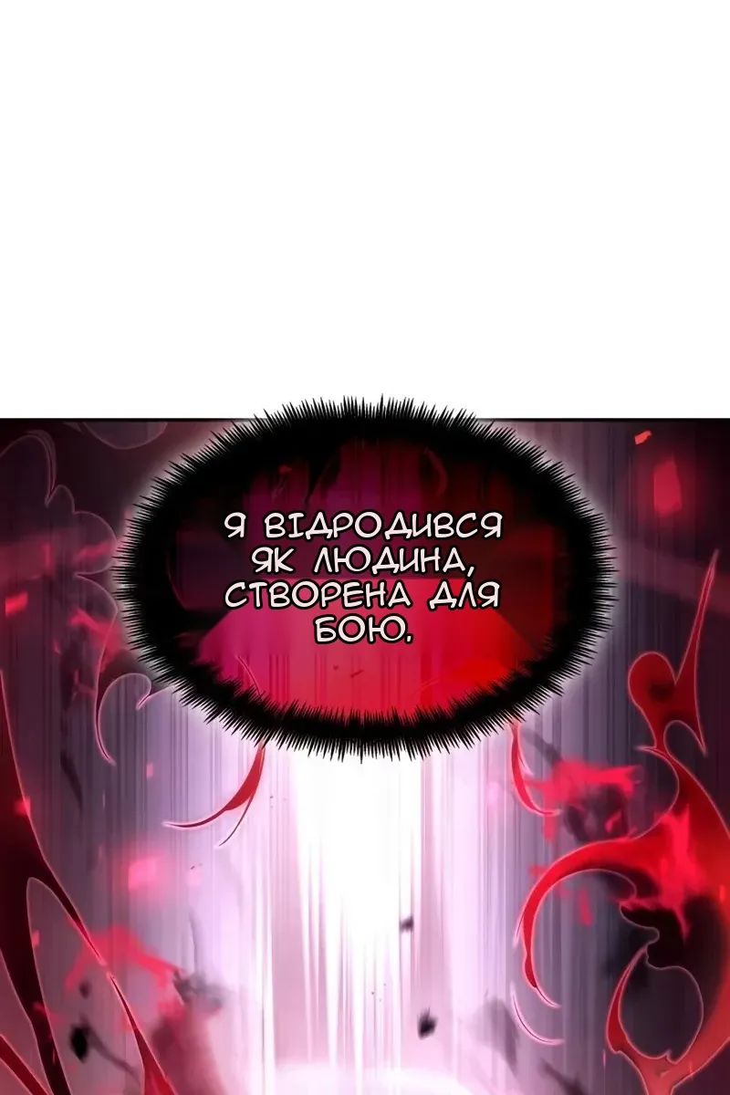 Сторінка 122