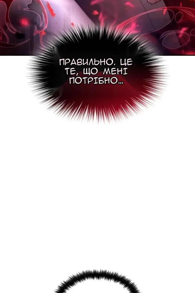 Сторінка 124