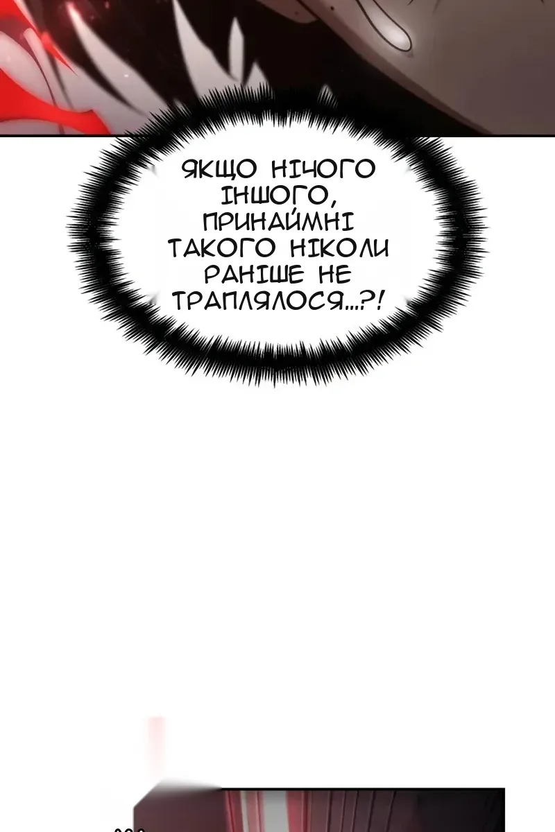 Сторінка 132