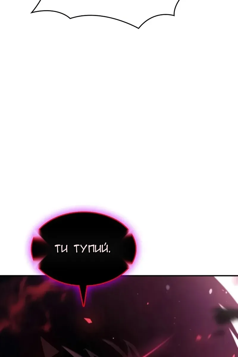 Сторінка 139
