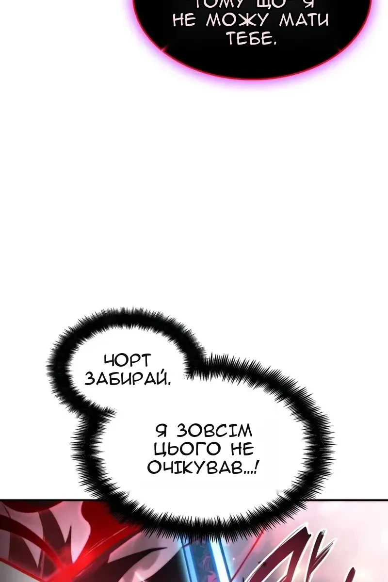 Сторінка 141
