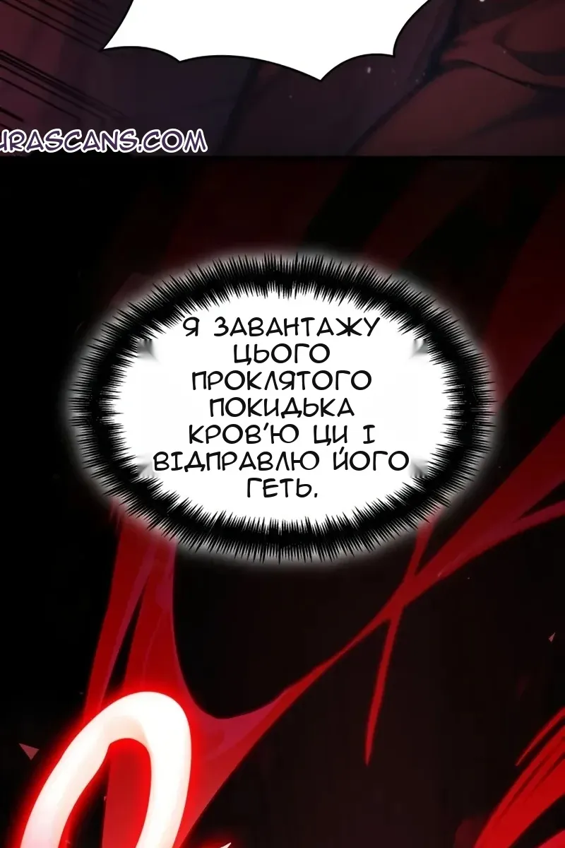 Сторінка 156