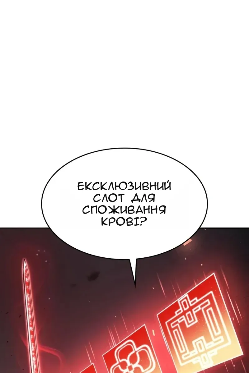 Сторінка 166