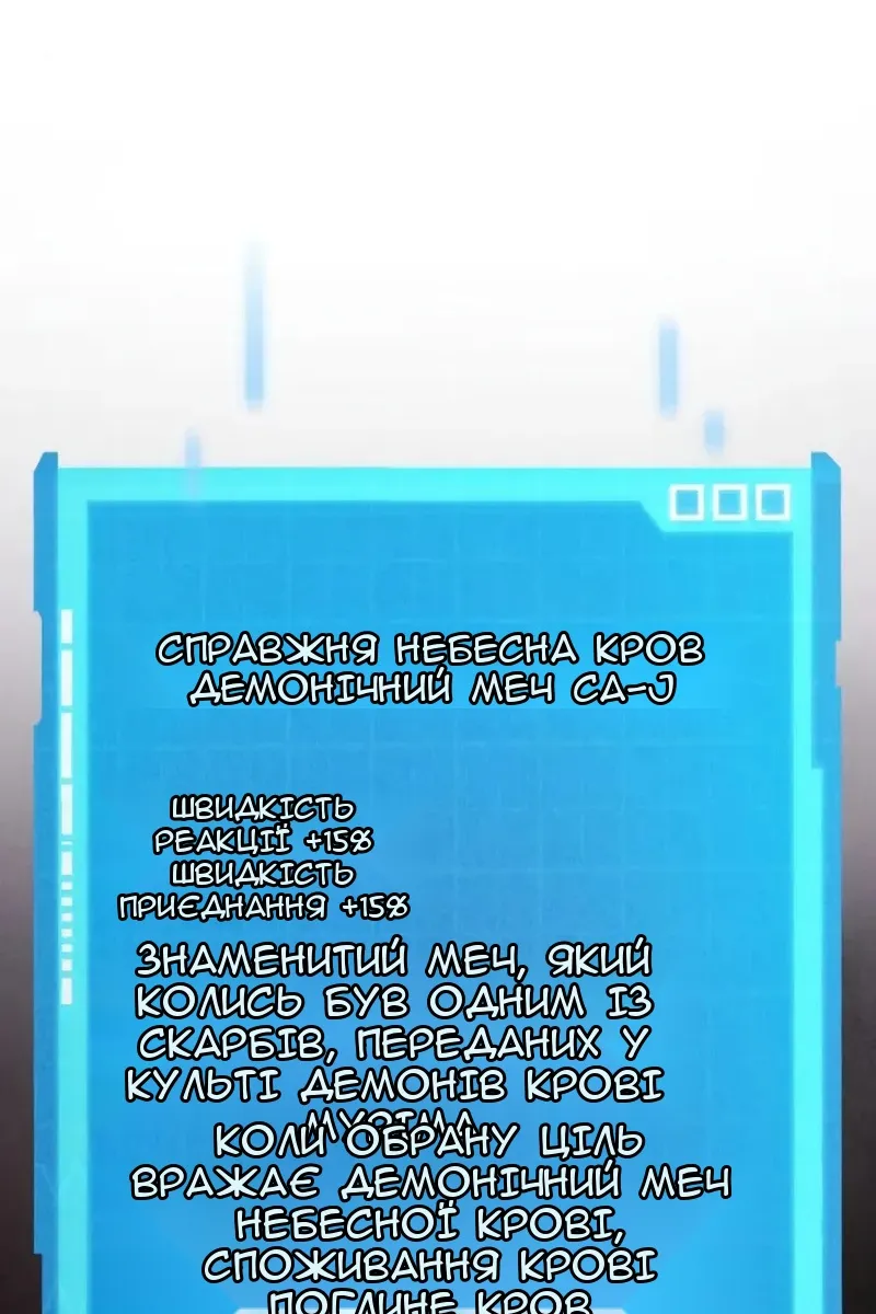 Сторінка 11
