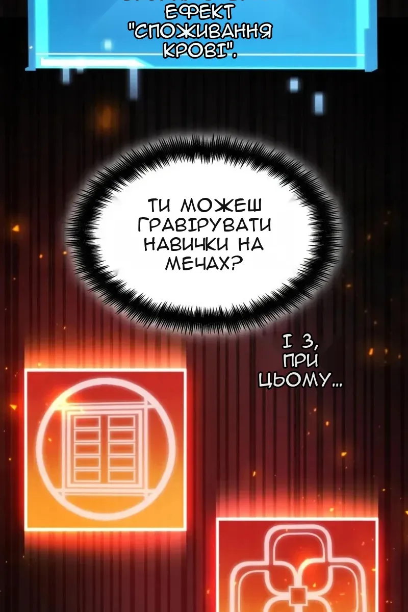 Сторінка 14