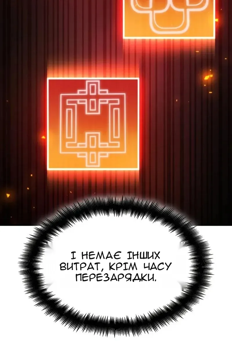 Сторінка 15