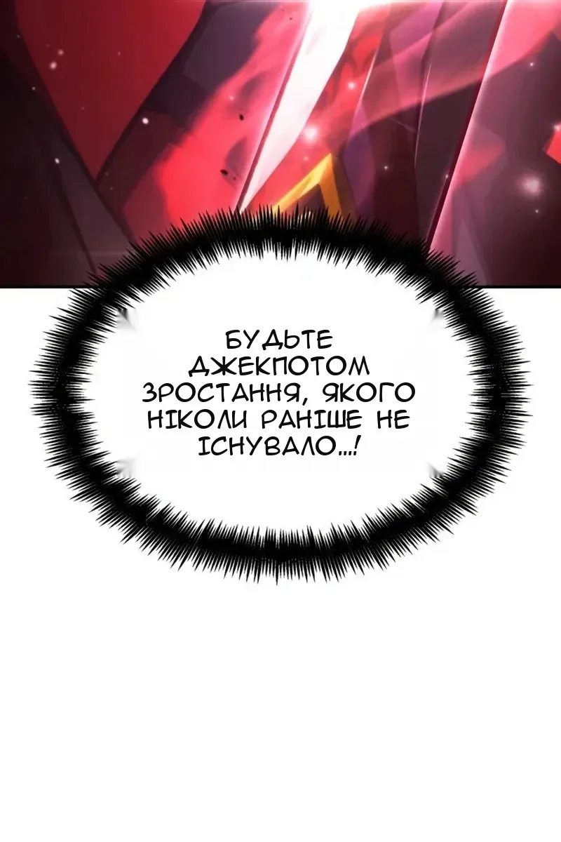 Сторінка 18
