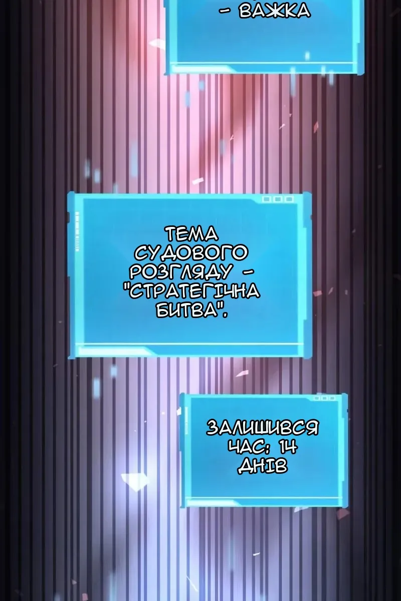 Сторінка 20