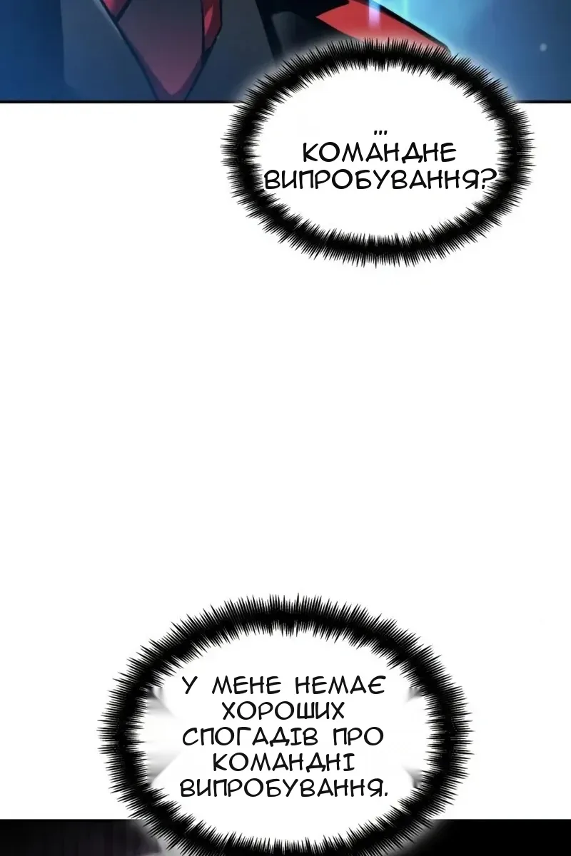 Сторінка 24