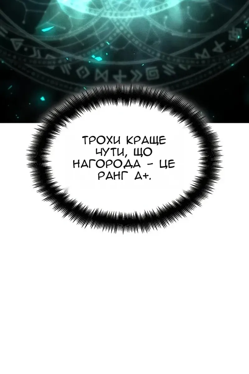 Сторінка 28