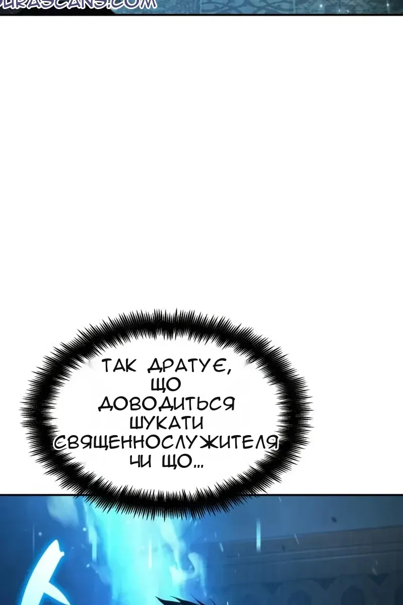 Сторінка 33