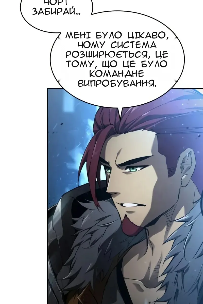 Сторінка 40