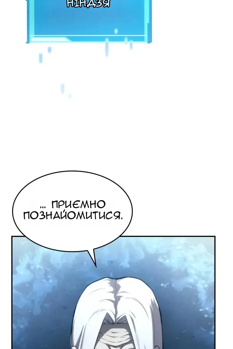 Сторінка 43