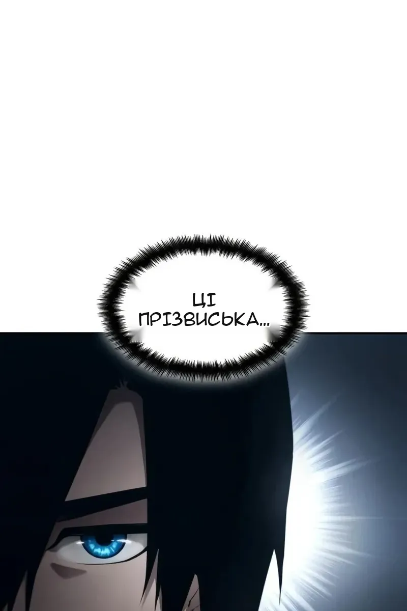 Сторінка 45
