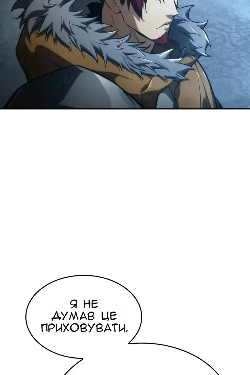 Сторінка 66