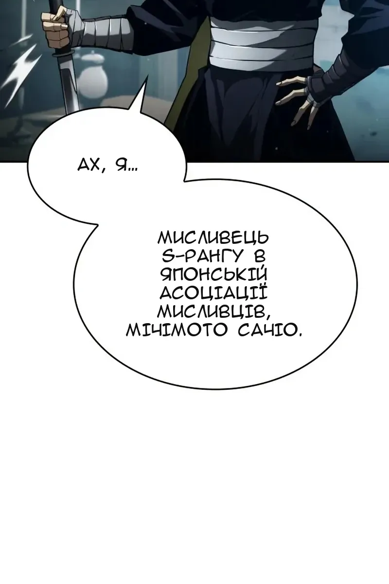 Сторінка 70
